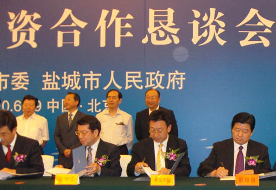 央企在江苏经济总量_江苏经济日报(3)
