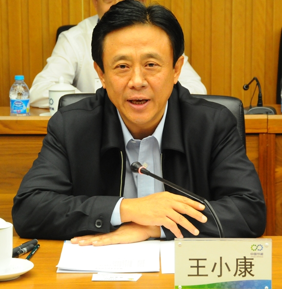 中节能老总_中旦集团老总照片(3)